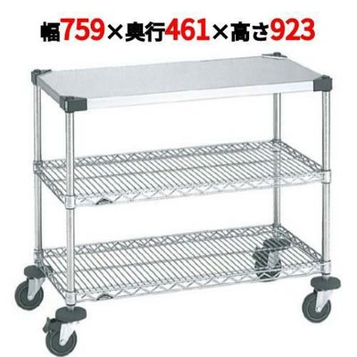 スーパーエレクターワーキングテーブル 2型 NWT2A