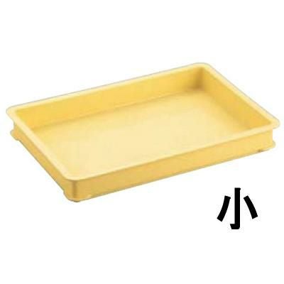 サンコー B型 番重 小B型