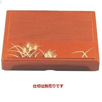 弁当箱 尺3寸千筋箱膳梨地麦(仕切別)