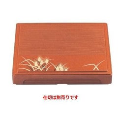 弁当箱 尺2寸千筋箱膳梨地麦(仕切別)