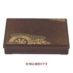 弁当箱 尺2寸宝林弁当梨地御所車(仕切別)
