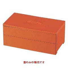 弁当箱 金華弁当用(蓋のみ)朱