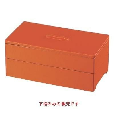 弁当箱 金華弁当用下段朱内黒