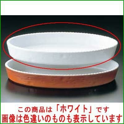 ロイヤル 小判 グラタン皿 No.200 32cm ホワイト