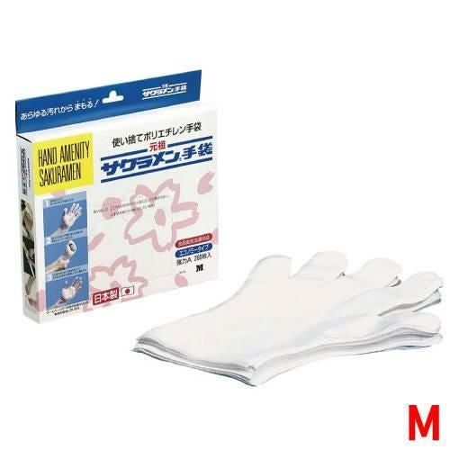 サクラメン手袋(エンボスなし) エコノミー手袋 強力A(200枚入) M