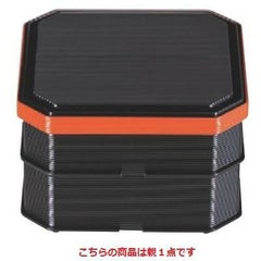 弁当箱 大徳重弁当黒渕朱内朱親のみ