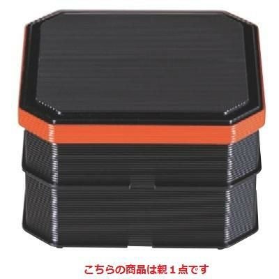 弁当箱 大徳重弁当黒渕朱内朱親のみ