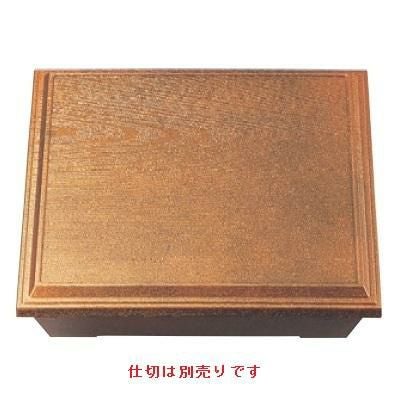 松花堂 8.5寸泉重松花堂金梨地(仕切別)