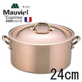 モービル カパーイノックス 半寸胴鍋 6522 24cm 【送料無料】