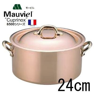 モービル カパーイノックス 半寸胴鍋 6522 24cm 【送料無料】