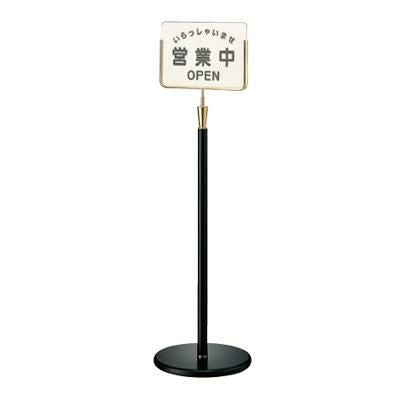 サインポール GY40T-30TS