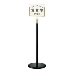 サインポール GY40T-30TS 【送料別】