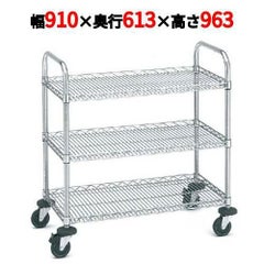 サイドアップエレクター万能カート NBKEU-S