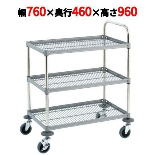 サイドアップワゴン RW型 スチール仕様 RW-P4607S