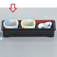 松花堂 角小付さつき 有田焼