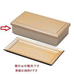 弁当箱 7.5寸長手弁当金煌塗親