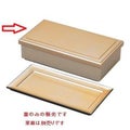 弁当箱 7.5寸長手弁当金煌塗(蓋のみ)