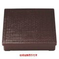 弁当箱 8寸角布目弁当新溜(仕切別)