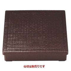 弁当箱 8寸角布目弁当新溜(仕切別)