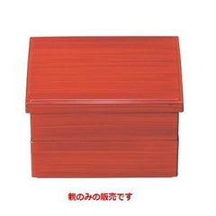松花堂 5寸ミニ松花堂赤茶刷毛目内黒塗親赤茶刷毛目内黒塗