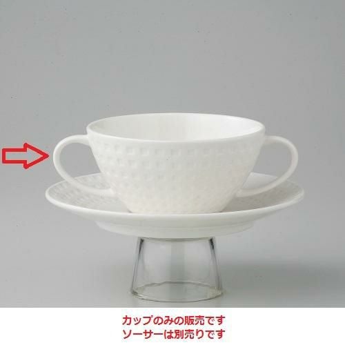 サティニーク スープカップ カップ 高さ55mm×口径:110