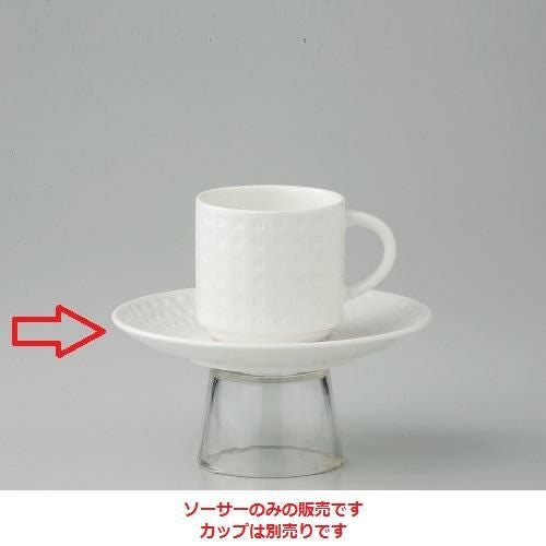 サティニーク 12.5cmソーサー ソーサー 高さ17mm×口径:125