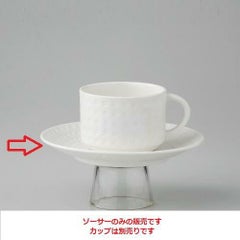 サティニーク 14.5cmソーサー
