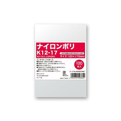 ナイロンポリ袋　真空パック 28-40cm 100枚入×3 ナイロンポリ袋 真空パック 28-40cm 100枚入×3 ナイロンポリ袋 真空