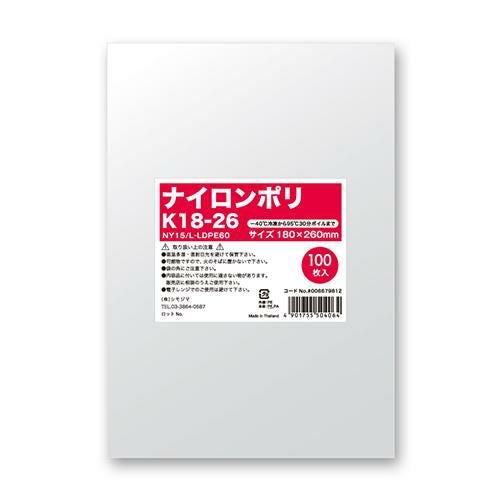 真空袋 ナイロンポリ袋 80μ 真空パック機専用袋 12×17cm 4500枚 ナイロンポリ K12-17/(100枚入×10束)/業務用/新品 /小物送料対象商品