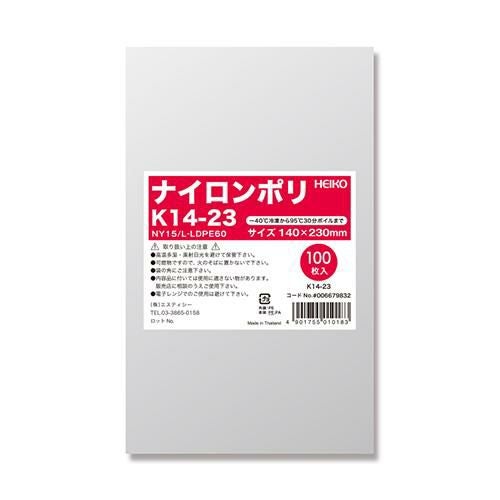 ナイロンポリ K14-23/(100枚入×10束)