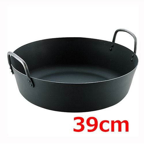 MT IH鉄揚鍋39cm(板厚3.2mm)
