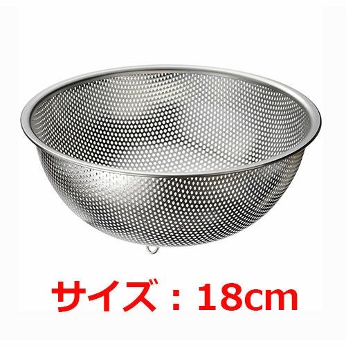 MTI18-8パンチングボールザル18cmL-017フックナシ