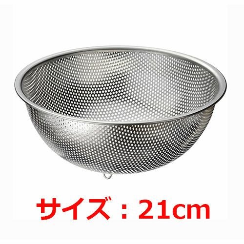 MTI18-8パンチングボールザル21cmL-018フックナシ