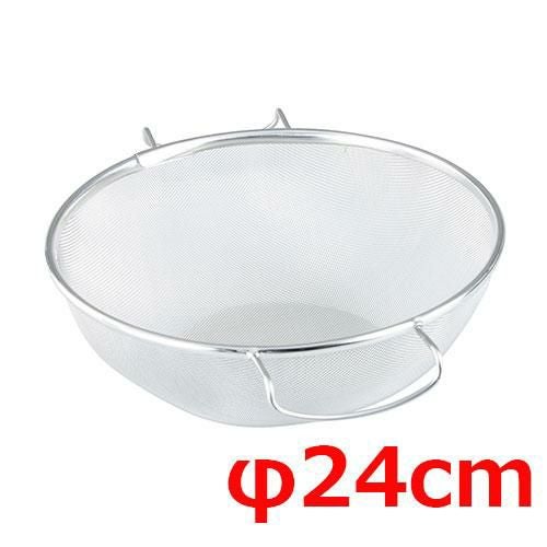 改良版 MT18-8万能漉しカゴ(両耳)φ24cm 24m/s