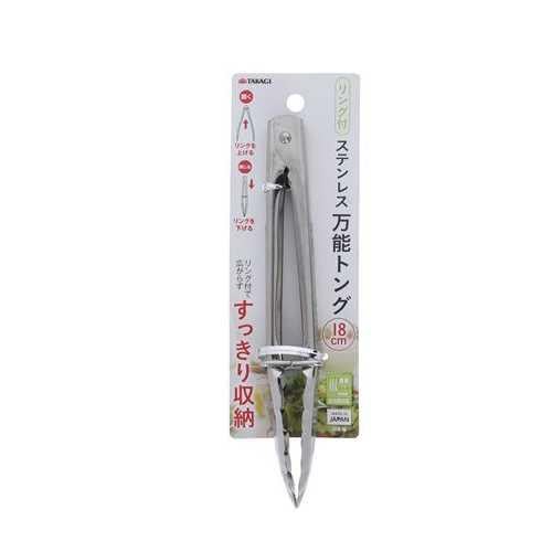 TAKAGI ステン万能トングリング付ミニ180mm