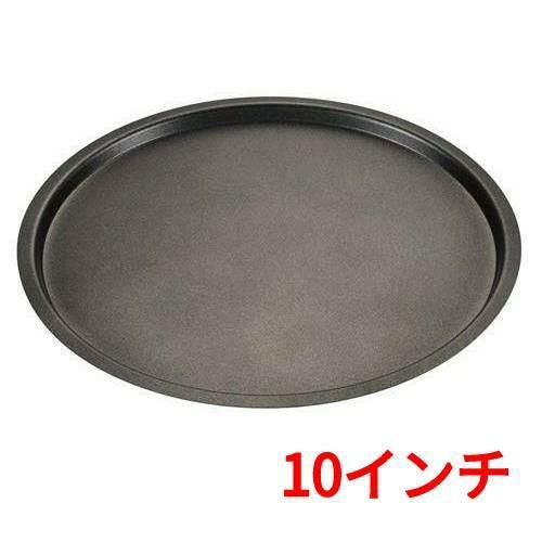 EBM アルミ スーパーコート ピザパン 10インチφ260