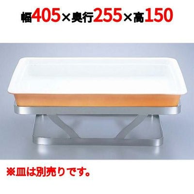 EBM 18-8 バンケットスタンド 角 SQ-2