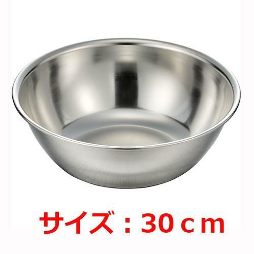 MT 18-8HACCP対応ボール 30cm