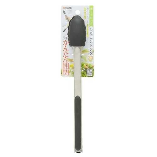 TAKAGI オートロックシリコントング300mm
