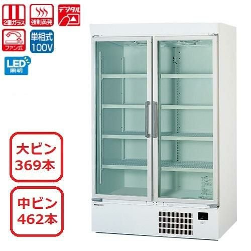 【パナソニック】冷蔵リーチインショーケース SRM-461U（旧:SRM-461NC) 幅1200×奥行640(+35)×高さ1900mm 単相100V