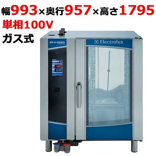 【Electrolux Professional】スチームコンベクションオーブン タッチライン ガス式 AOS201GTG1