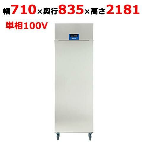 TC671DJ2 【Electrolux Professional】解凍機 幅710×奥行835×高さ2181(mm)