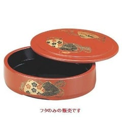 寿司桶 D.X小判特上すし桶朱はまぐりフタ