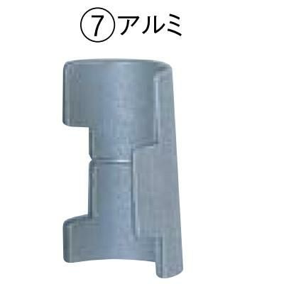 シェルフ 【キャニオンシェルフ アクセサリー テーパー アルミテーパー】 【送料別】