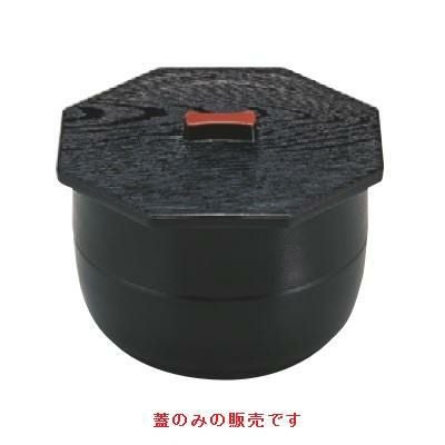そば器 刷毛目汁鉢朱内黒 /業務用/新品/小物送料対象商品 | 麺鉢・麺丼