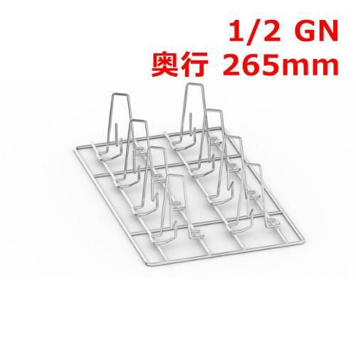ラショナル チキングリッド スパイク付 1/2GN 4ピース/業務用/新品 