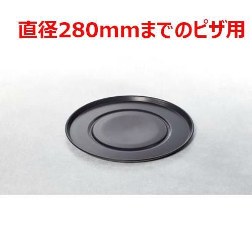ラショナル ラショナル・専用ピザ型(直径280mmまでのピザ用)