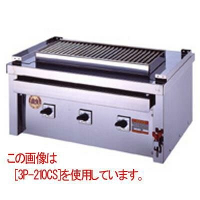 ヒゴグリラー ステーキ用グリラータイプ三相200V 3P-218CS 幅1020×奥行550×高さ380 (mm)