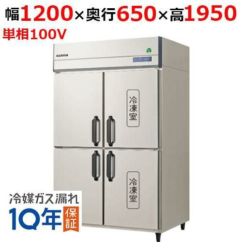 冷凍冷蔵庫　GRN-122PM2 インバーター制御 冷凍冷蔵庫 GRN-122PM2 - リサイクル市場沖縄