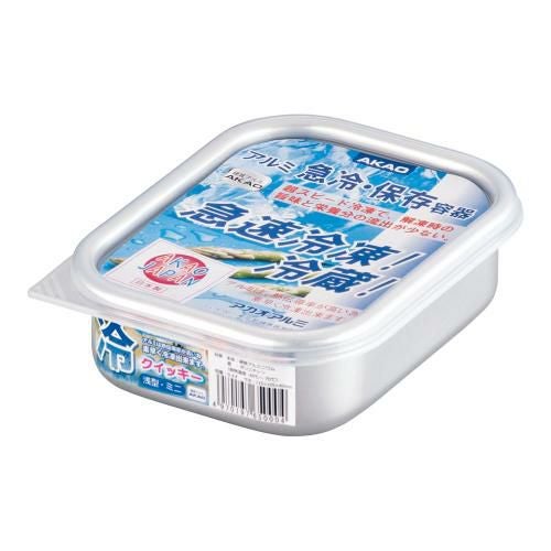 アルマイトクイッキー 浅型 ミニ